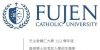112學年度進修學士班考試入學簡章
