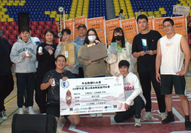 482277134_1040513311453966_2612368505173563740_n